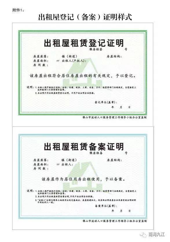 智慧城市里的温馨守护—智慧社区服务平台