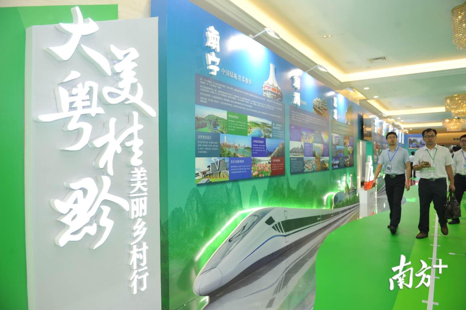 7月6日,粤桂黔高铁经济带民间投资成果展及文旅展在佛山南海举行。戴嘉信 摄 7月6日,粤桂黔高铁经济带民间投资成果展及文旅展在佛山南海举行。戴嘉信 摄