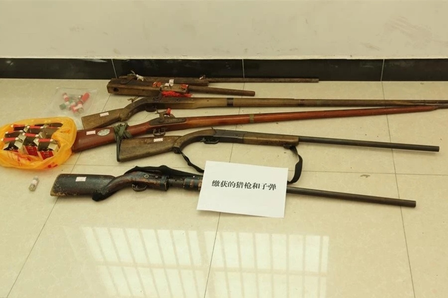 缴获的猎枪和子弹。