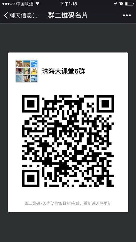 珠海初中升学率排行榜_大盘点2019年珠海中考各初中录取情况!