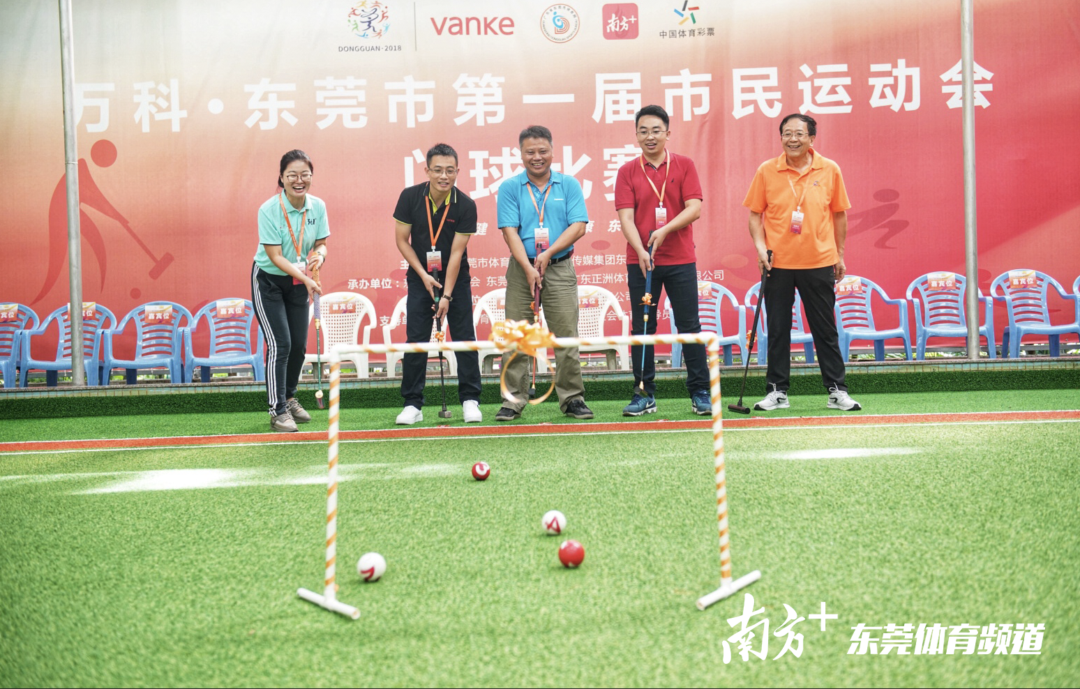 开球仪式 开球仪式