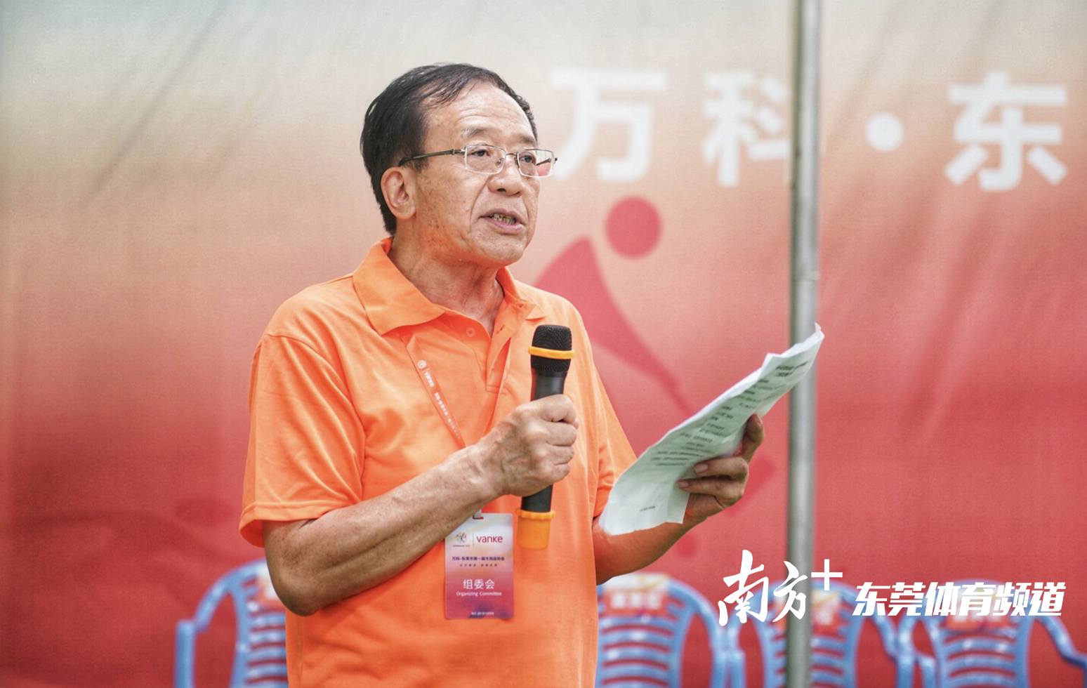 东莞市门球协会会长任宝忠讲话 东莞市门球协会会长任宝忠讲话