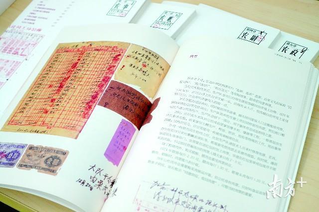 《农耕档案》共收录了300多张原始珍贵资料的“档案”，其中不乏珍贵票证。（受访者供图）