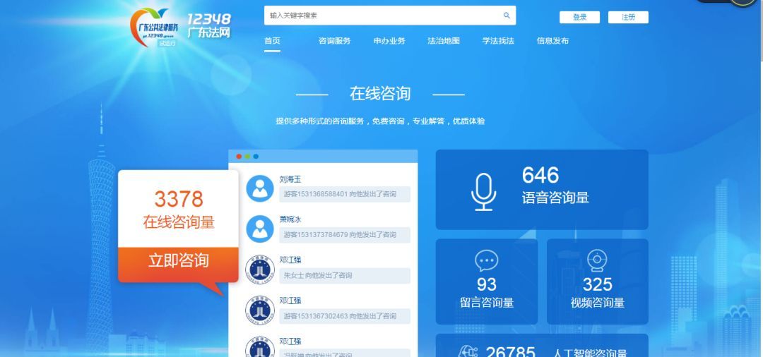 MK体育- MK体育官方网站- MK体育APP下载- 世界杯官方指定平台数智赋能法治文化建设 筑牢全员合规风控防线——中国民生银行构建AI学法新生态