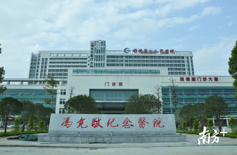 暨南大学顺德医院（顺德区第二人民医院）新院区即将启用。（南方+记者 欧阳少伟 摄）