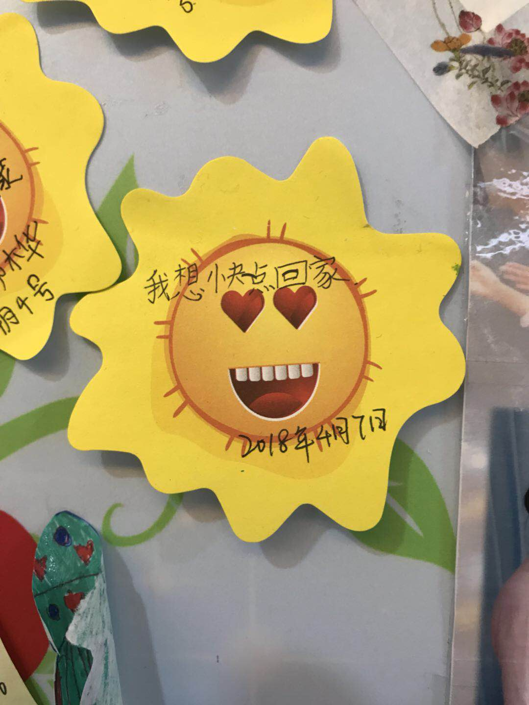 广州市儿童医院风湿免疫科的心愿墙上,患儿写下“我想快点回家”的心愿 广州市儿童医院风湿免疫科的心愿墙上,患儿写下“我想快点回家”的心愿