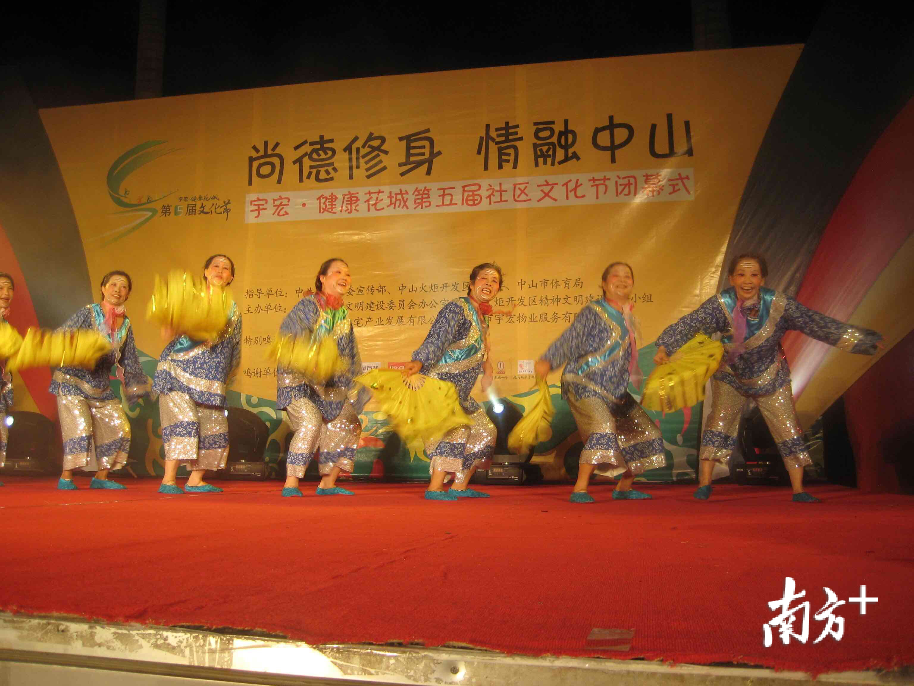 2009年木兰小分队表演了《咱们也来牛一把》，用夸张的肢体表演表达了空巢老人也可以有自己的娱乐生活。受访者供图