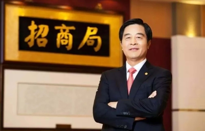 招商局集团董事长李建红 招商局集团董事长李建红
