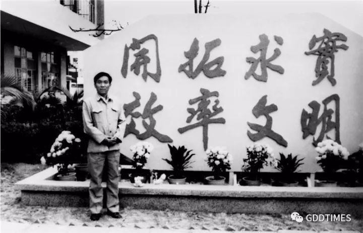 “开拓、求实、效率、文明”，这是经济技术开发区创办开始设立的区风