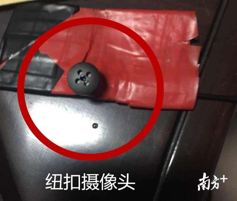 作弊工具纽扣摄像头。