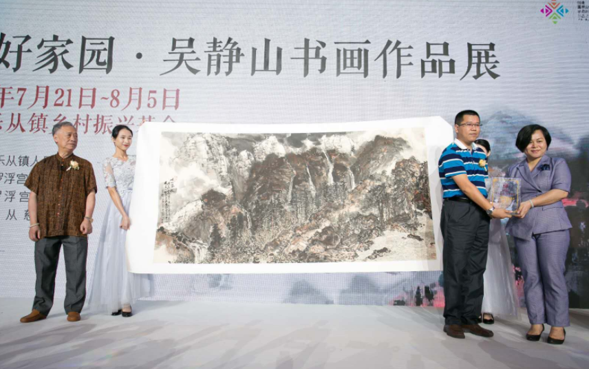 《岷山胜概》则为佛山市钜隆房产有限公司董事长陈钜锵认购珍藏。