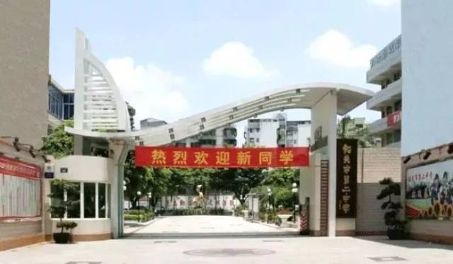 韶关中考第三批第二志愿录取分数线公布,五中