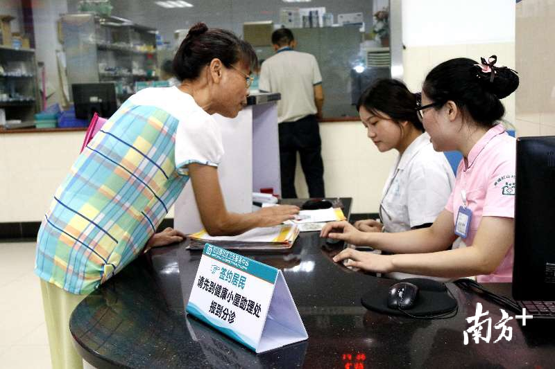 签约居民来到红山社区卫生服务中心看诊。