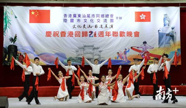 陆丰市政协赴香港开展文化交流。