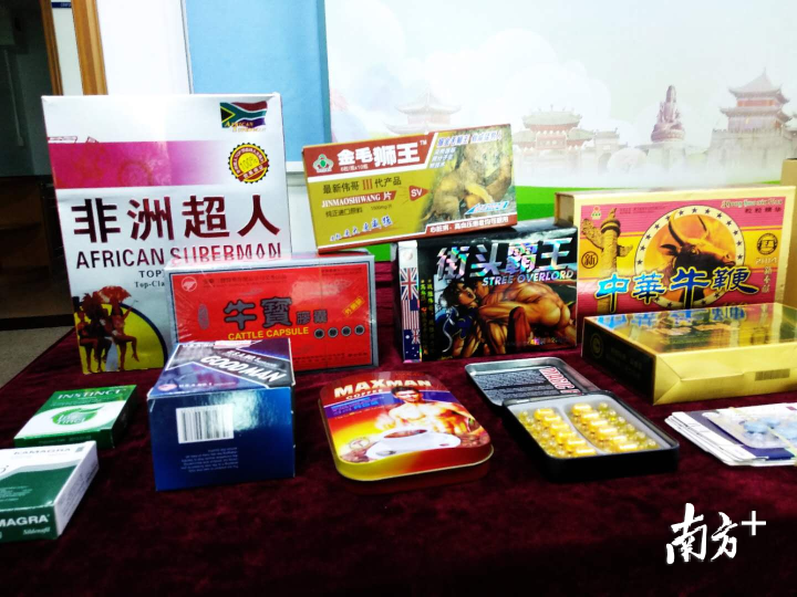 印刷着夸张宣传语的假冒性保健品。 印刷着夸张宣传语的假冒性保健品。