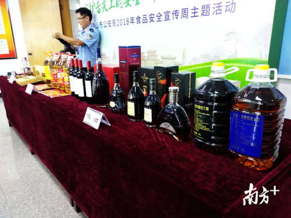 假冒进口酒类。 假冒进口酒类。