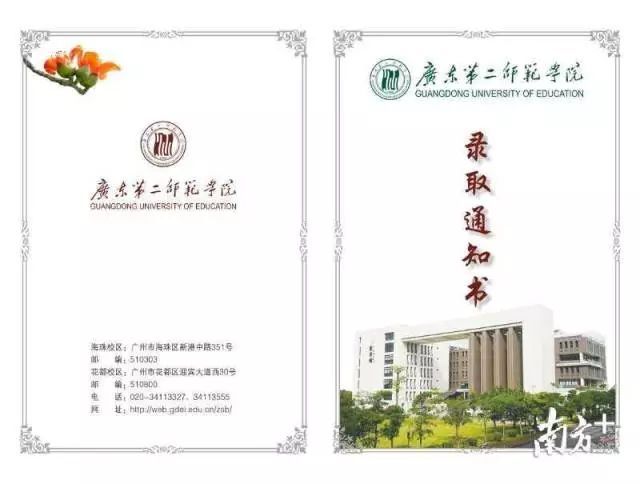 体育比赛直播_足球_波胆_买球_篮球_电竞_在线投注酷博减震取得一种液压缸焊接装置及焊接方法专利