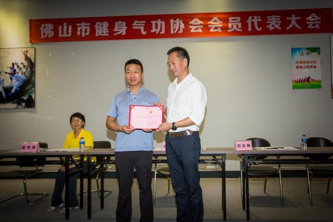 刘永峰（右一）当选佛山市健身气功协会会长。佛山市体育局供图