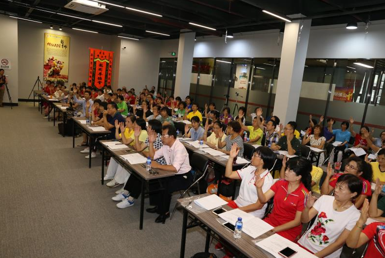 佛山市健身气功协会第二届会员代表大会现场。佛山市体育局供图