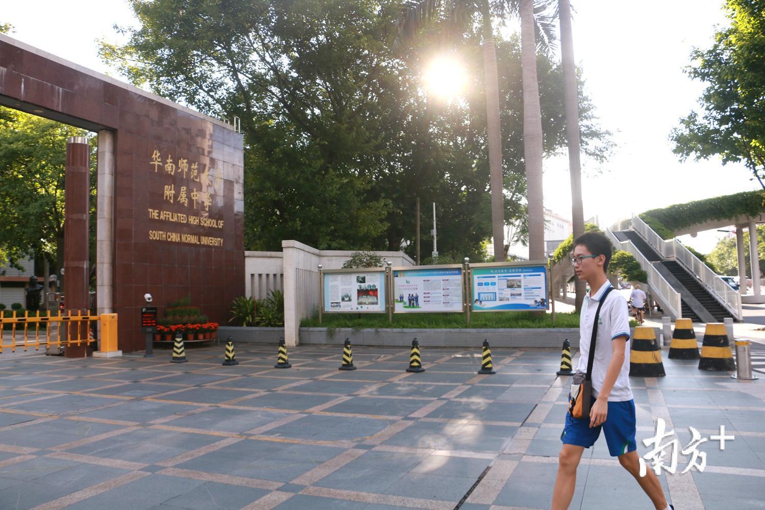 迎着朝阳,华附高三学生走进学校,开启新学年。 迎着朝阳,华附高三学生走进学校,开启新学年。