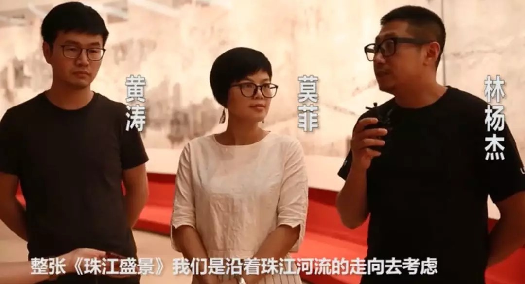 《盛世珠江》主创团队 《盛世珠江》主创团队