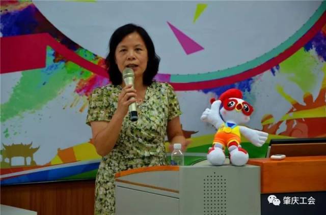 市总工会与中石化肇庆公司联合举办2018年劳