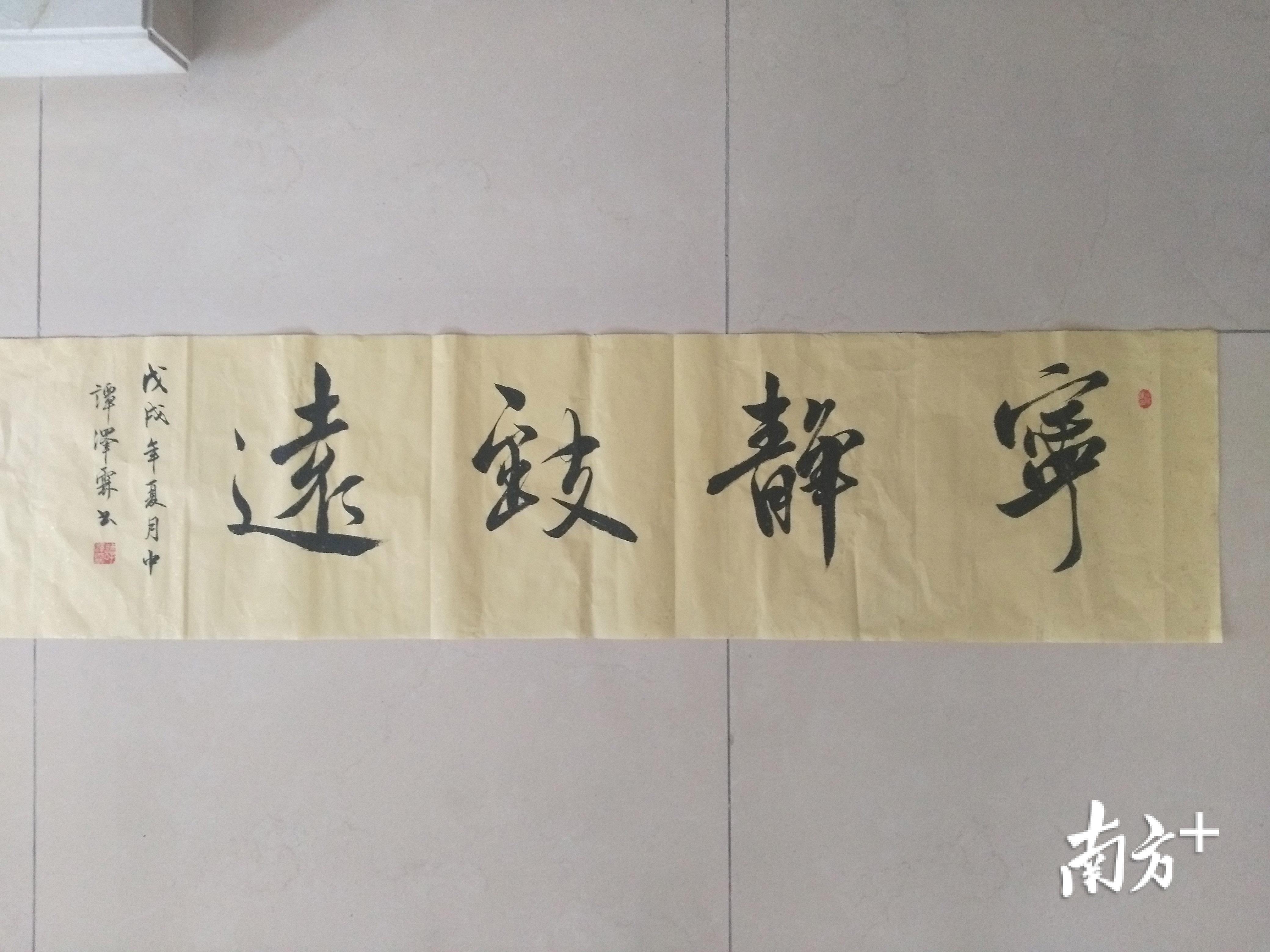 谭泽霖的书法作品。 谭泽霖的书法作品。