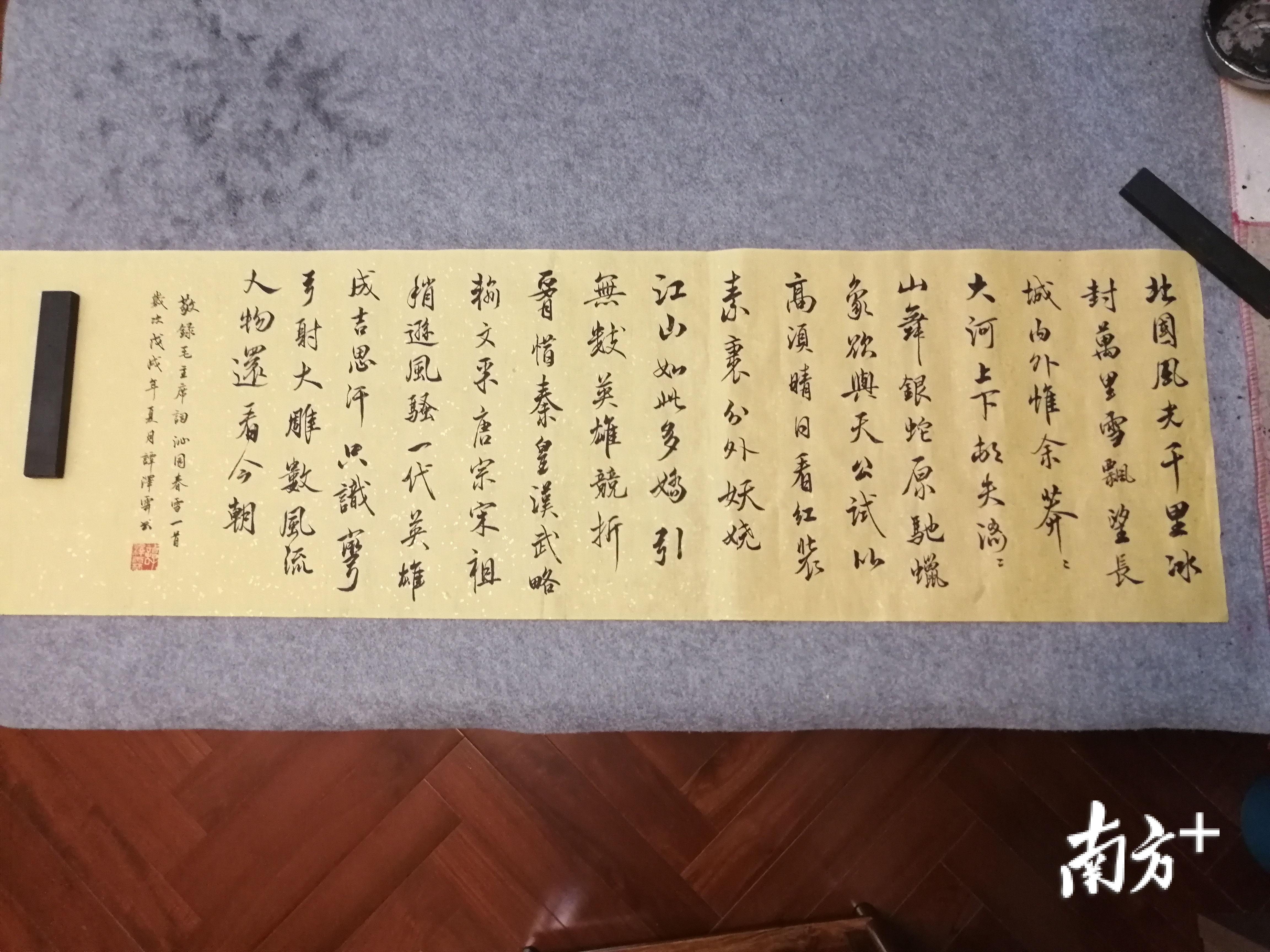 谭泽霖的书法作品。 谭泽霖的书法作品。