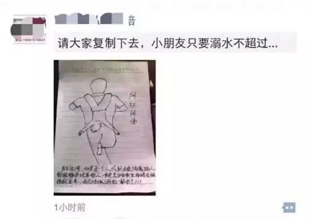 朋友圈这种急救方法大家千万不要学。 朋友圈这种急救方法大家千万不要学。