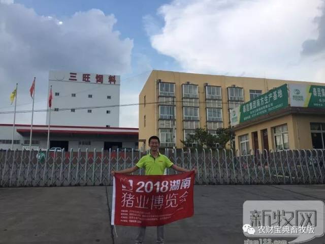 兽药经销商