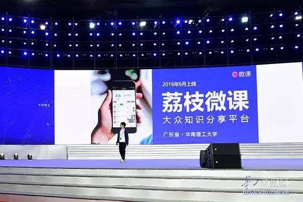 点赞！华南理工大学校友黄冠荣登福布斯30岁以下精英榜！