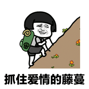 对面的小姐姐眉目清秀,让人只见一眼便难忘,糟糕!是心动的感觉!