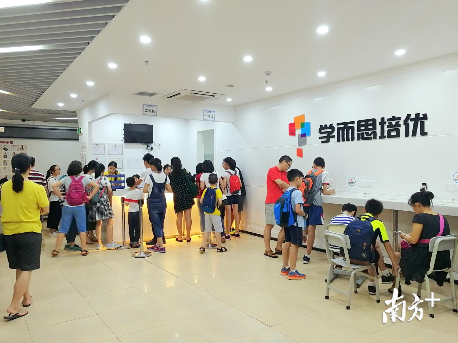 培训机构整治后首个暑假，校外培训市场依旧火爆。