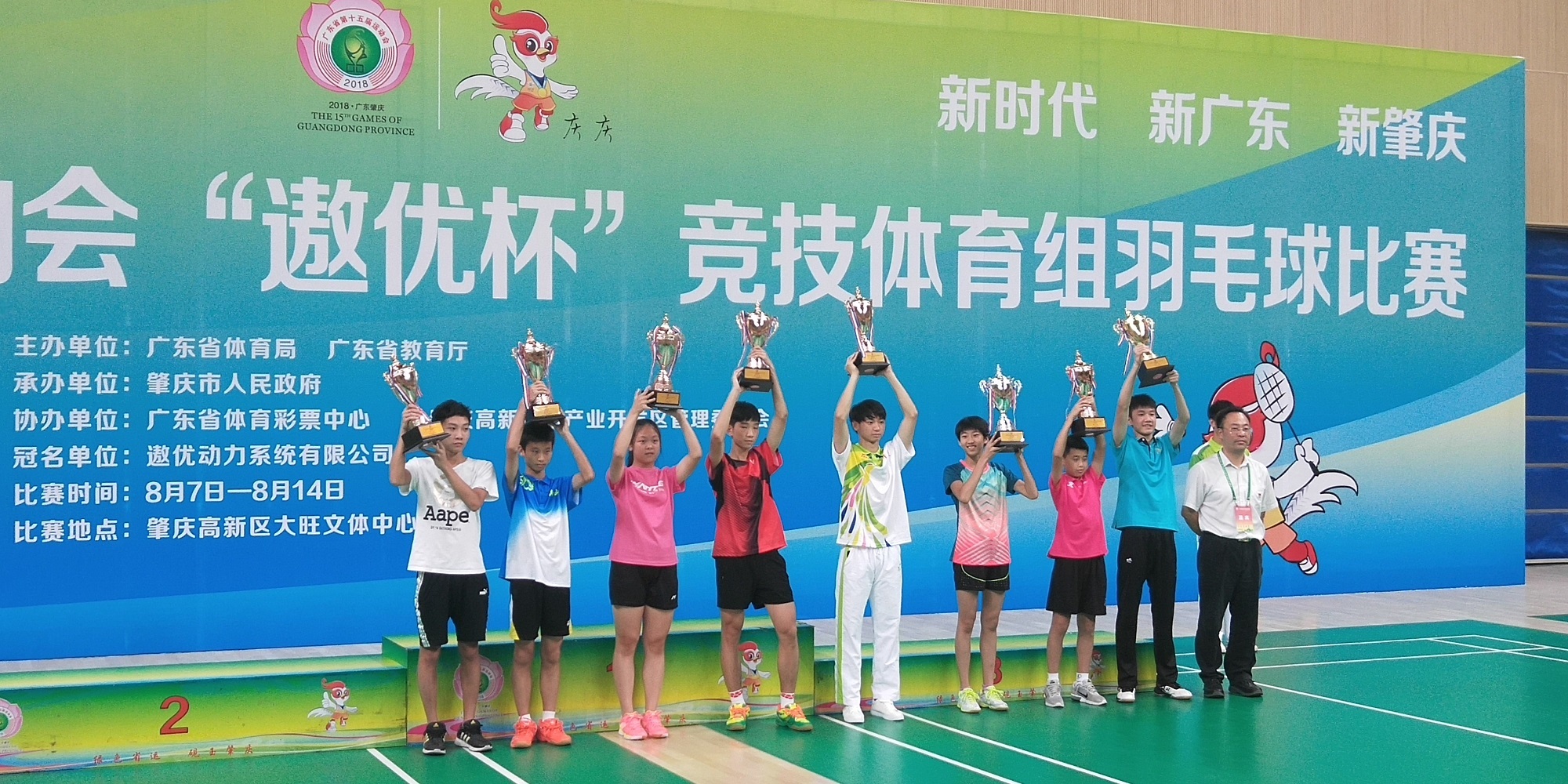 羽毛球比赛中,梅州代表队收获了较好的成绩。 羽毛球比赛中,梅州代表队收获了较好的成绩。