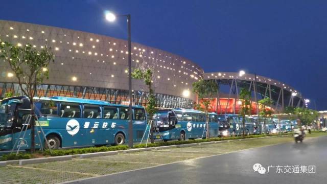 【点赞】粤运交通圆满运送省运会开幕式1.3万人