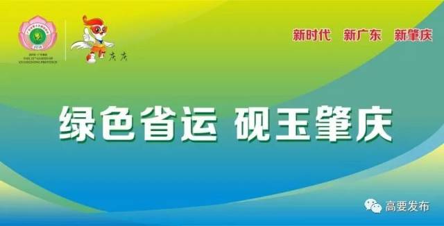 白诸镇GDP_肇庆市高要区白诸镇稳裕经济合作社破坏农田(2)