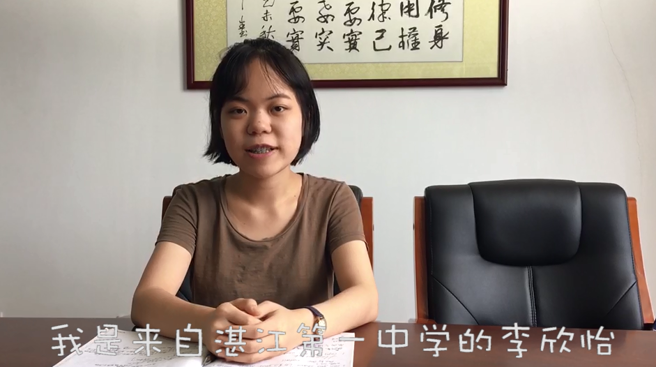 学霸秘笈|李欣怡:理科转文科的"传奇学霸"如何考进全省文科前20名?