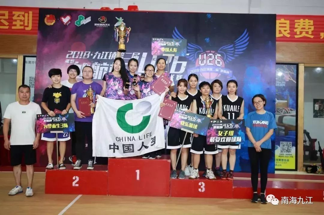 NBA职业联赛中文官网__实时赛程比分+球队资讯中国高中篮球联赛