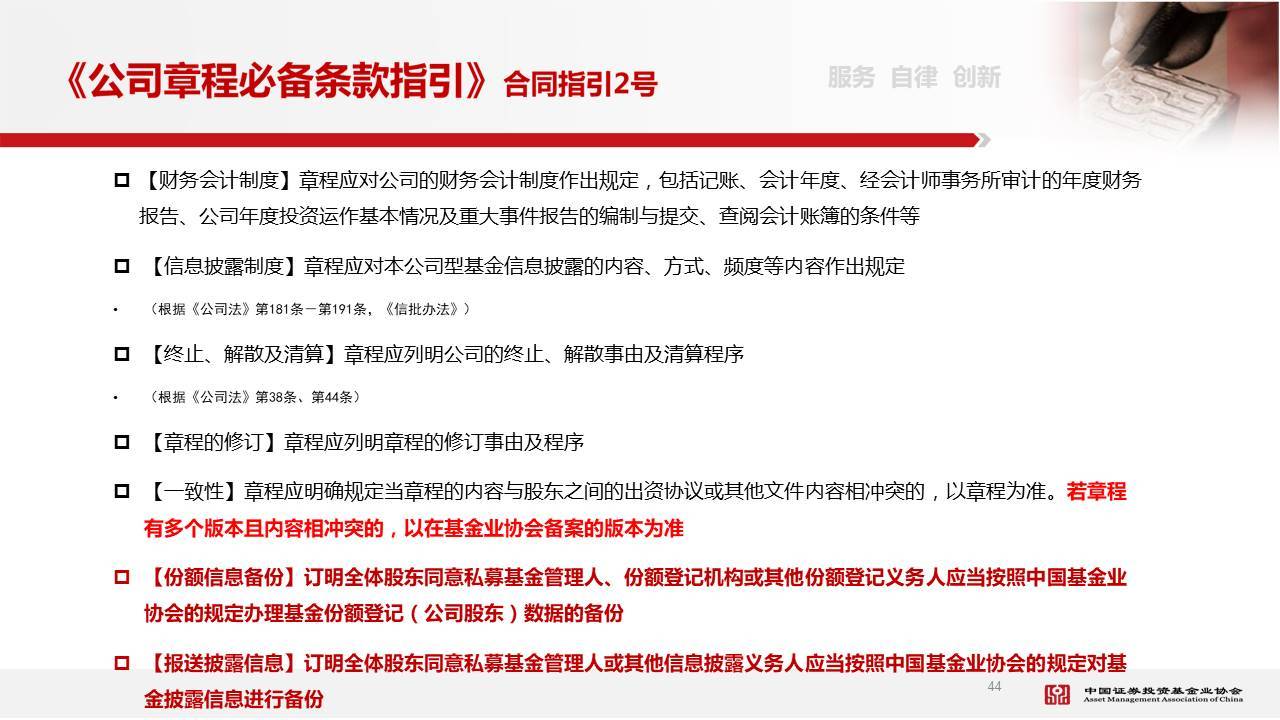 我市完善住宅专项维修资金应急使用管理办法星空体育- 星空体育官方网站- 星空体育APP下载
