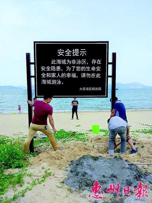 各景区均设有警务室,请放心来大亚湾旅游_南方plus_南方