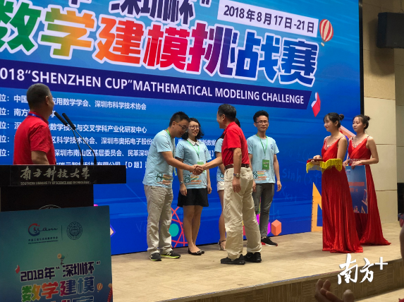 陈叔平教授为D题贵州大学（贵阳交警）队颁发谭永基特别奖