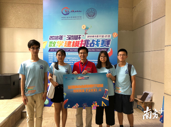 获得A题一等奖的天津大学队与评审老师合影留念。