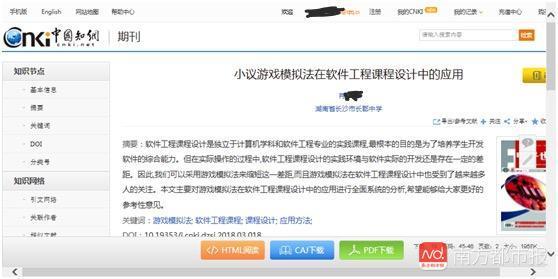 招考季看！中国石油大学有多少本科专业供你选择？