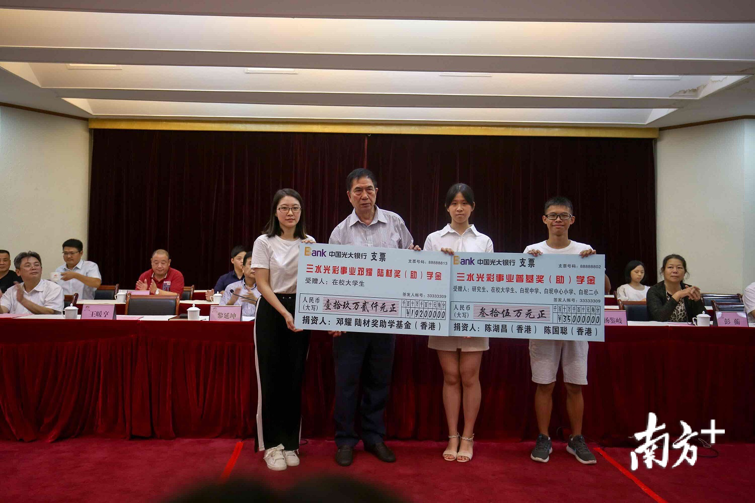 学生获得光彩事业基金奖助学金。梁楚欣 摄 学生获得光彩事业基金奖助学金。梁楚欣 摄