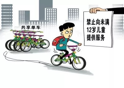6歲的孩子如何選擇PG电子- PG电子官方网站- PG电子试玩自行車？