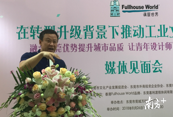 东莞市文化产业促进会秘书长徐以华