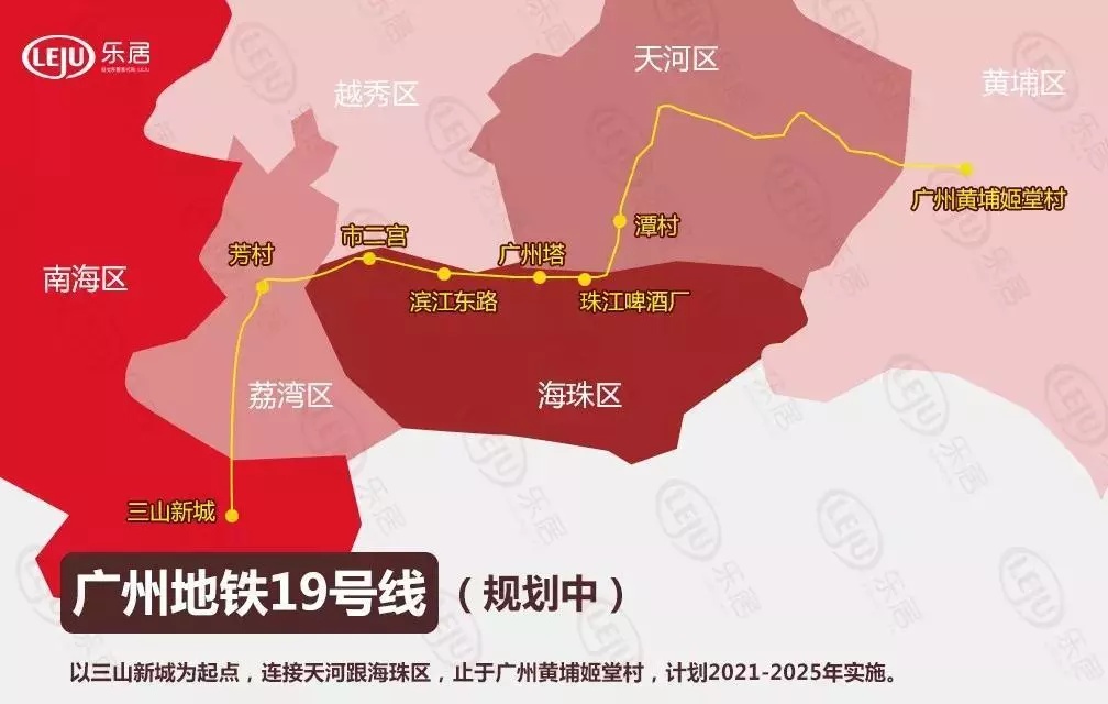 广州地铁19号大致走向图(规划在建中) 广州地铁19号大致走向图(规划在建中)