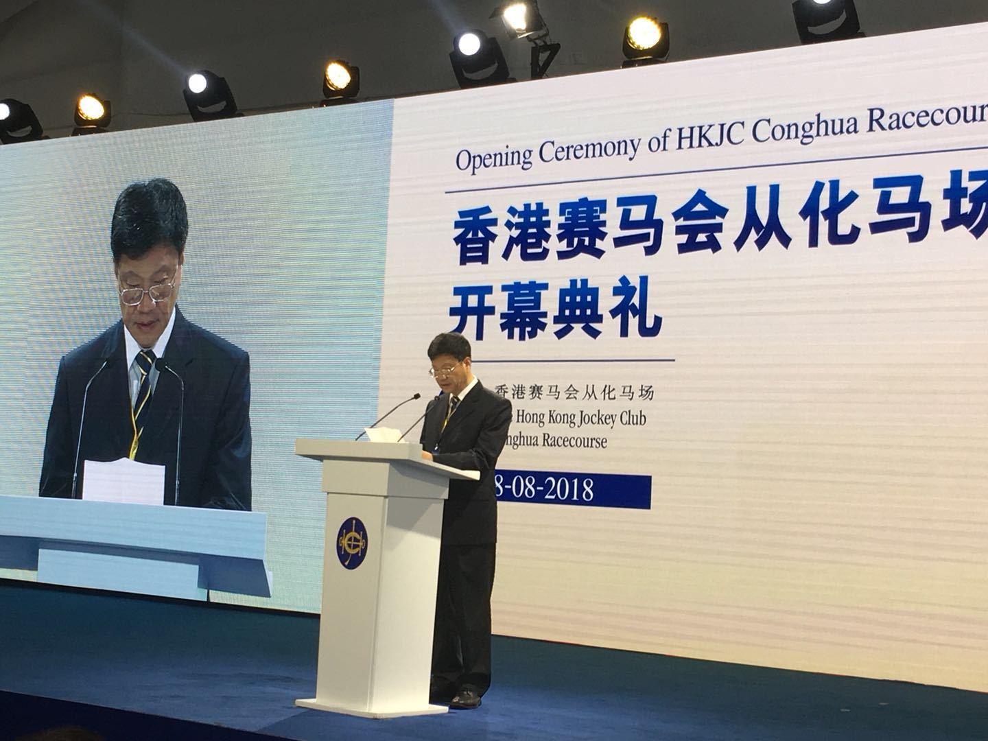 广州市人大常委会主任陈建华。