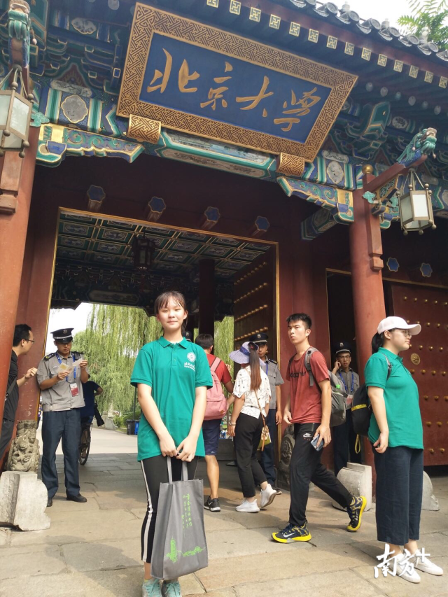 中山小才女北大现场写美文,拿下全国青少年创