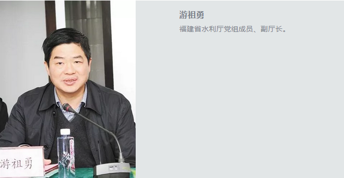 他山之石丨综合协调水利部门及各部门涉河涉水职能,福建治水有妙招